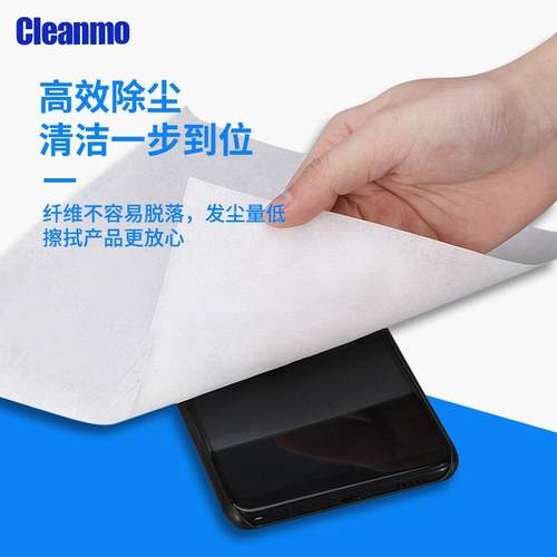 无纸WI-06P02无尘尘净5化工业擦拭纸*5cm清洁纸WIP-0602钢网擦拭