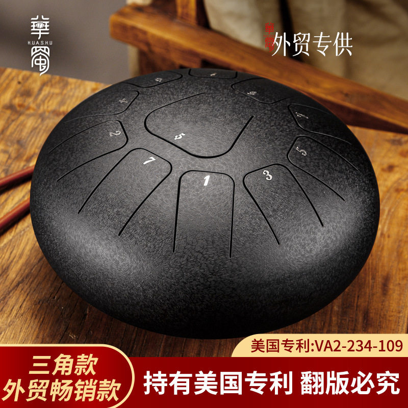 华蜀空灵鼓11音12寸方舌易上手