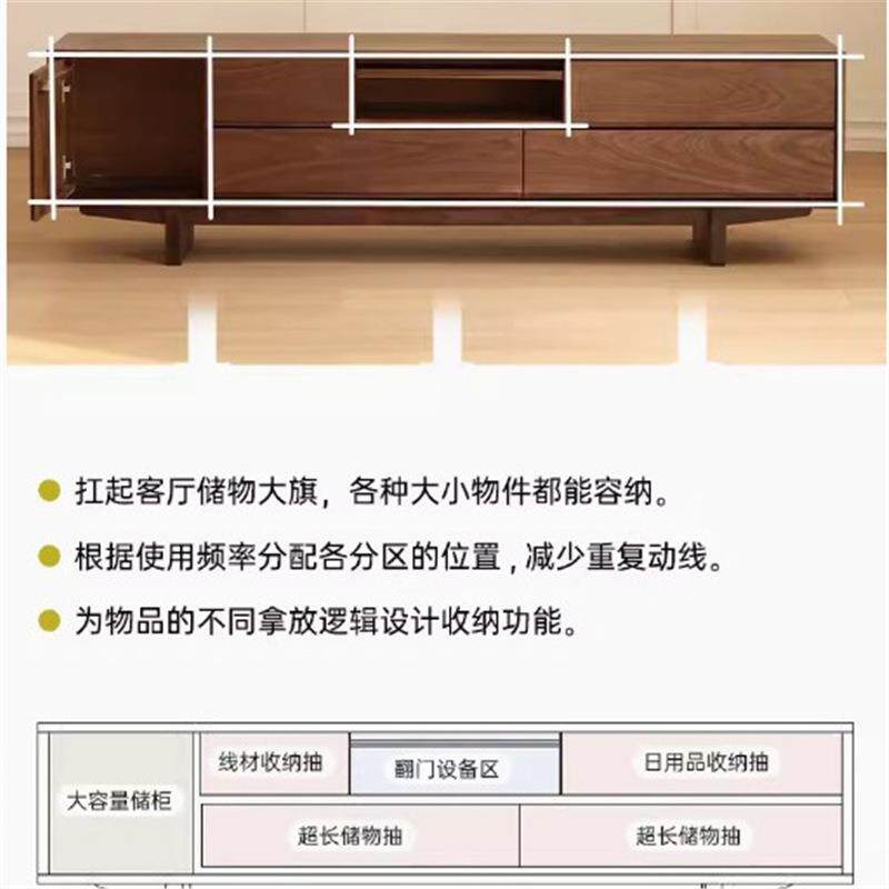 黑胡桃木实厅木电视DSG-006一柜悬空客家用简约现悬浮收纳抽屉柜
