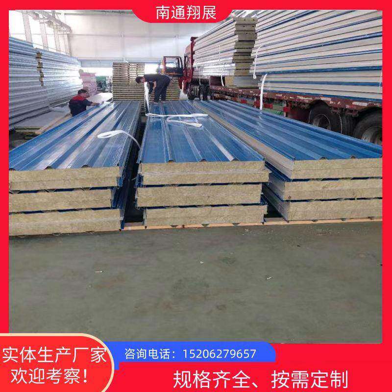 通南翔展彩夹芯板销售各种颜688色彩板钢岩棉钢保温隔热泡沫板