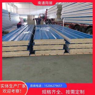 通南翔展彩夹芯板销售各种颜688色彩板钢岩棉钢保温隔热泡沫板