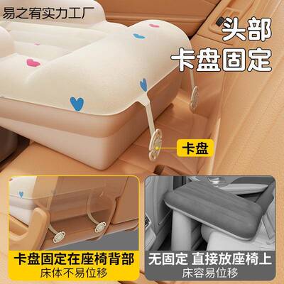 车载婴儿睡途CMO床宝宝外出觉童汽儿车长睡坐车旅行床小月美华