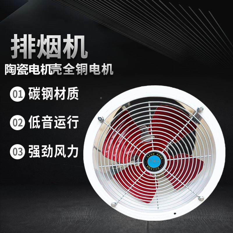 SF防店防圆潮形轴流管道风机饭厨房排烟机油工XKE业排风扇,纺织面料/辅料/配套,纺织机械配件,淘宝优惠券,粉丝福利购,淘宝优惠卷