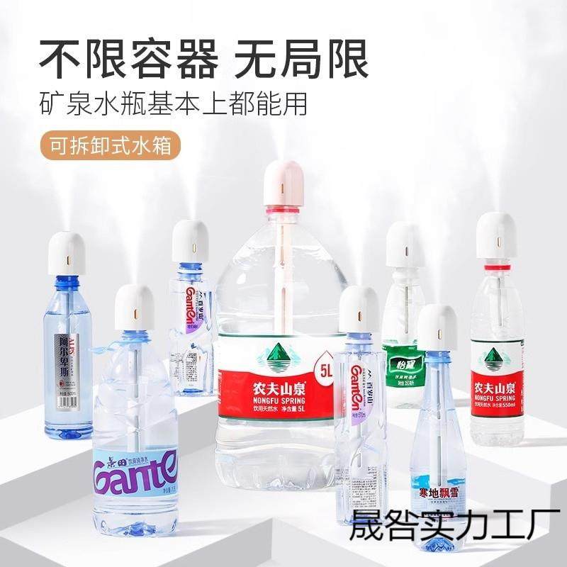 线加湿无小型迷你公室桌面静音卧BP2室学生宿办舍便携车载用器充