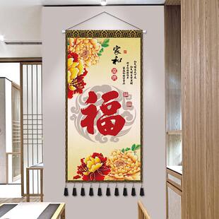 新画中中式背景布装饰画富贵发财厅玄关堂86270914餐厅布客艺挂画