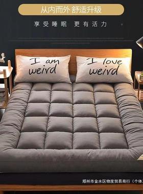 厚床垫折榻榻米酒床褥子学生宿店舍超厚软垫单双人RPF家用可叠加
