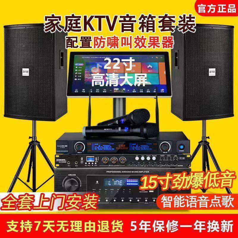 家庭tvk音响装用k歌全套点歌机一体机大功放卡套79220拉ok音箱家,生活电器,暖风机/取暖器,淘宝优惠券,粉丝福利购,淘宝优惠卷