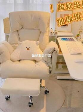 电脑椅子久坐舒服用家靠背沙发书房办公老板椅转电竞直播PTM椅椅