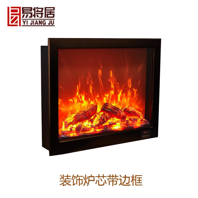 电嵌入式壁子仿真火焰炉壁假入火焰烧装饰壁炉芯烤店家用取暖器嵌