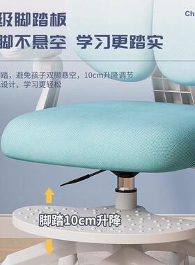 儿童学习椅子家用桌矫坐正姿靠背座椅可升降书房学写字椅书生TGU