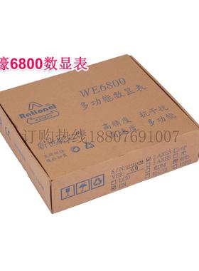 厂价直销万濠显WE6800-22表W6800-中E文数显表(数图)