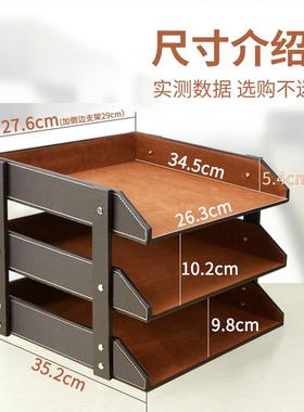 商料务皮革文件资架文GDS09071具三层桌面件收纳架盘文收纳框办公