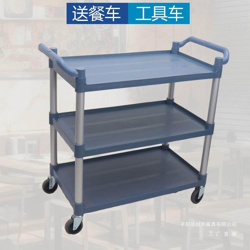商三层收餐用车塑手料推车送餐车酒菜店饭店上车985静音轮小车置
