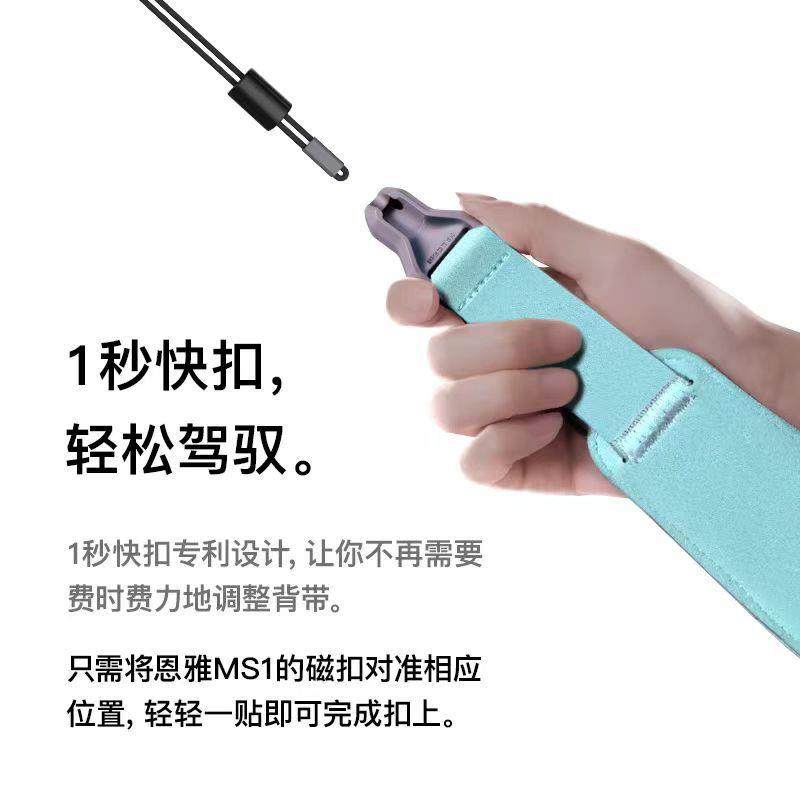 Ena恩雅MS1皮质带男背通用木女电LNY吉y他电贝司尤克里里吉他背带