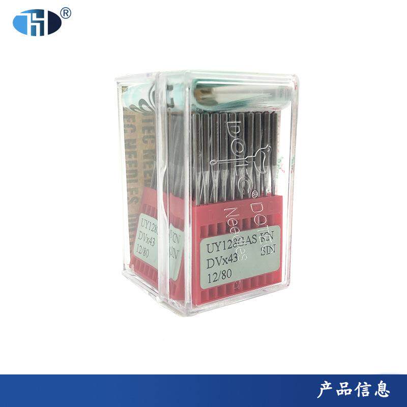 DV*43绷缝机机多特针UY28G1AS针冚机UY128GAS车机针坎车三针五线