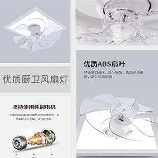 平灯477板灯扣灯卫生间风扇风灯厨房灯厨板房扇灯卫生间风扇灯跨