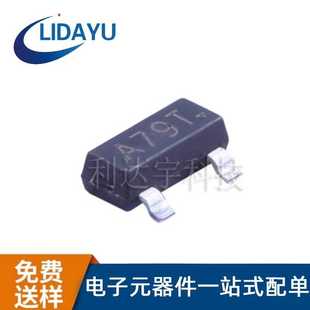 直营 AO3407 丝印A79T SOT-23 场效应MOS管 CJ/长电 全新现货