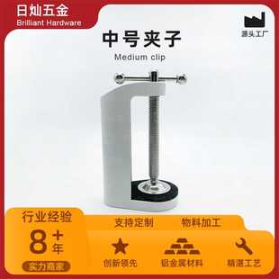 大号悬臂铝合金支架LJ-7 台灯工作灯桌面固定底座 直播补光灯台夹