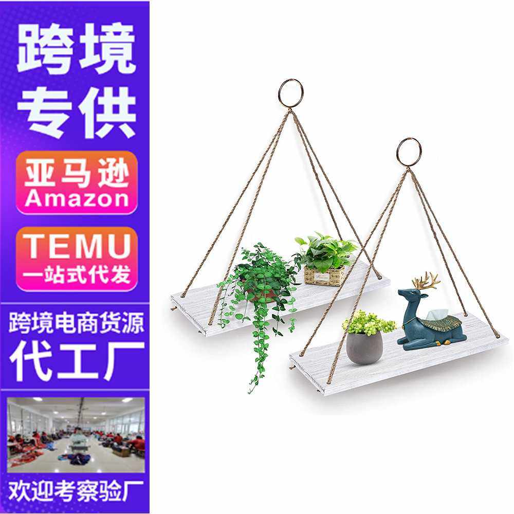 墙上装饰吊绳置物架花盆收纳架壁挂木板悬挂吊饰摆件木质一 字隔,鲜花速递/花卉仿真/绿植园艺,其它园艺用品,淘宝优惠券,粉丝福利购,淘宝优惠卷