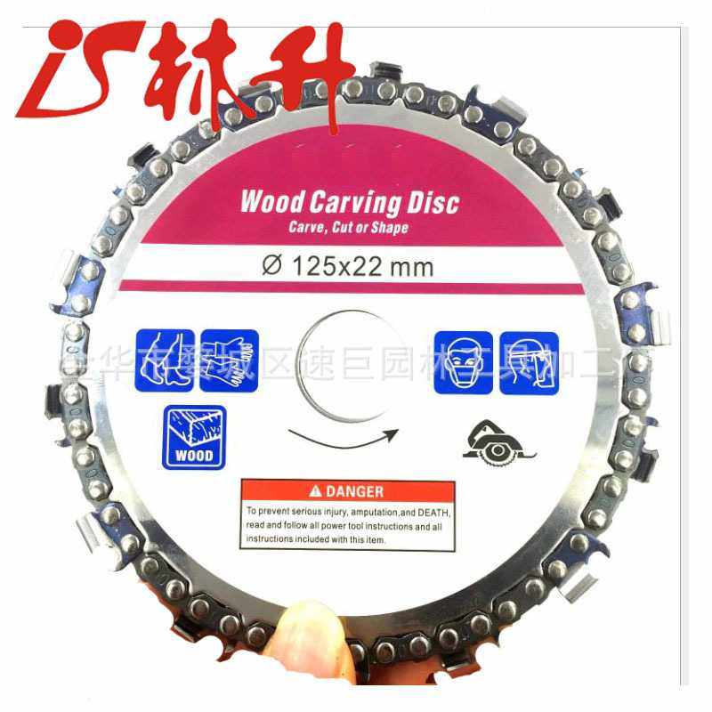 林升供应5英寸角磨机用链条盘 木工油锯切割片开槽锯齿片 彩盒装,五金/工具,锯片,淘宝优惠券,粉丝福利购,淘宝优惠卷