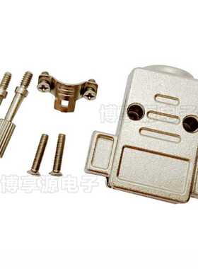 d-sub连接器金属壳DB9公母通用 2W2 VGA焊线锌合金压铸外壳焊接头