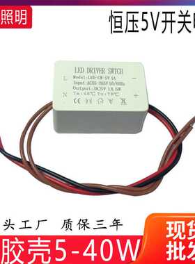 小体积白色胶壳开关电源12V4A超薄灯箱驱动LED灯带恒压镜前灯电源