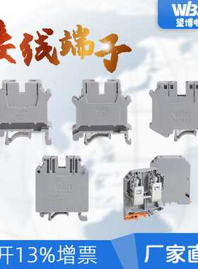 UK接线端子UIK16 35 大线径大电流UKJ50 95 150 240mm阻燃端子排