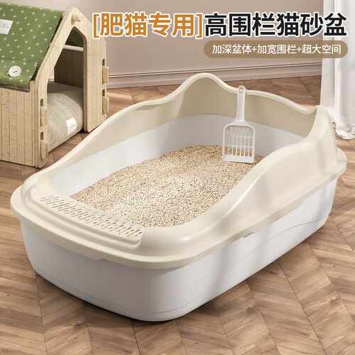 半封闭便宜猫砂盆超大号加厚防外溅猫砂盆猫厕所开放式通用猫砂盆