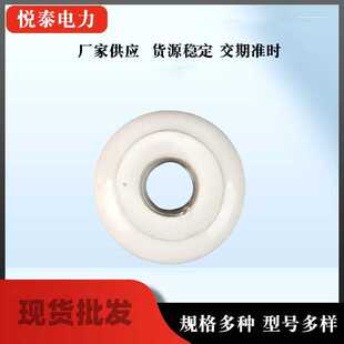 行车瓷瓶电车绝缘子 电车绝缘子  起重机龙门吊波纹绝缘子