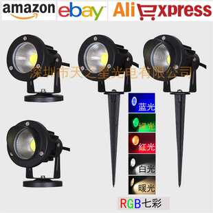 COB草坪灯3W5w7w10w户外LED插地灯花园别墅景观RGB照明灯