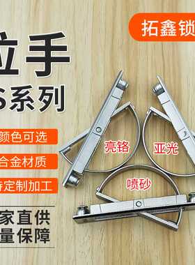 LS707环形半圆拉手PL005隐形暗拉手榻榻米门拉手LS707拉手