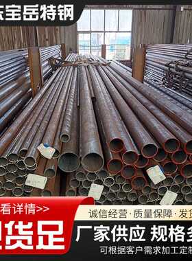 低温管16MnDG无缝钢管Q345E低温管GB6479化肥用钢管厚壁 无缝管