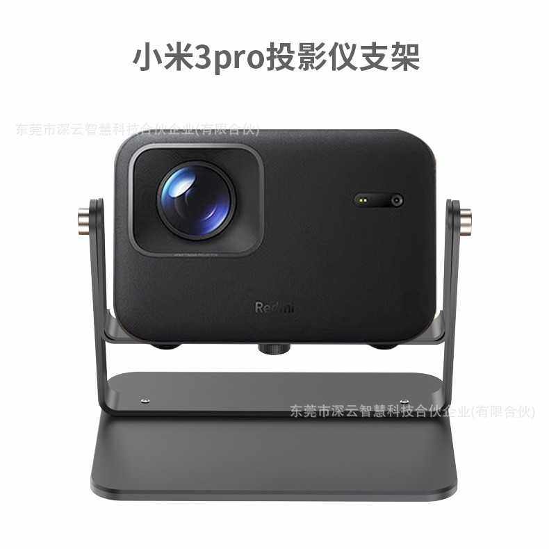 投影仪支架桌面挂墙吊装三合一双轴灵动金属云台360万向调节通用,影音电器,投影仪,淘宝优惠券,粉丝福利购,淘宝优惠卷