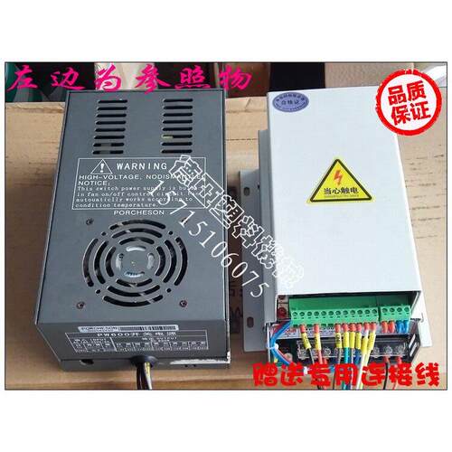 注塑机配件PW600/PW600B开关电源宝捷信注塑机电脑电源盒质保一年