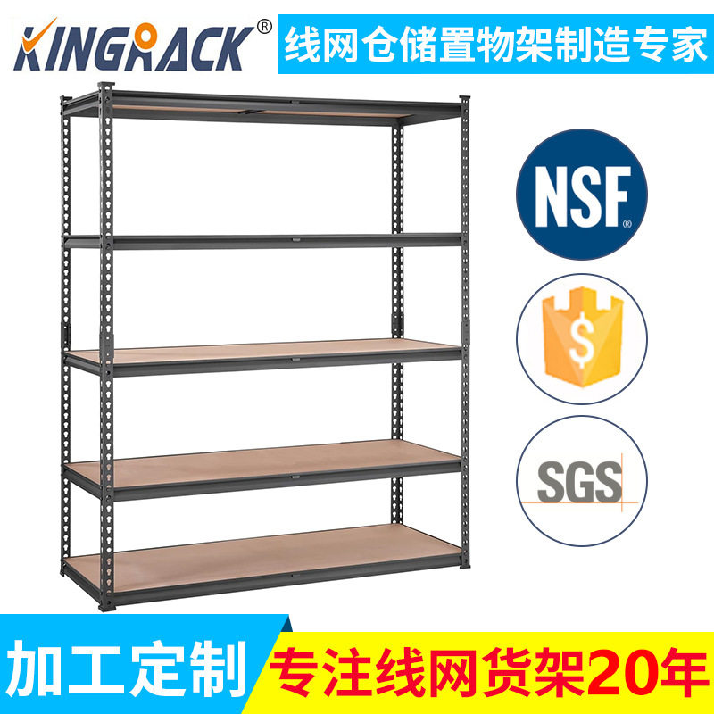 源头工厂NSF认证不锈钢货架商超便利店展示架防锈加厚型储物架