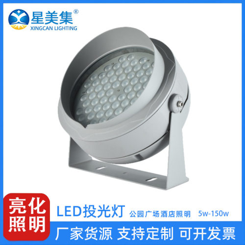 LED大功率草坪照树灯公园广场