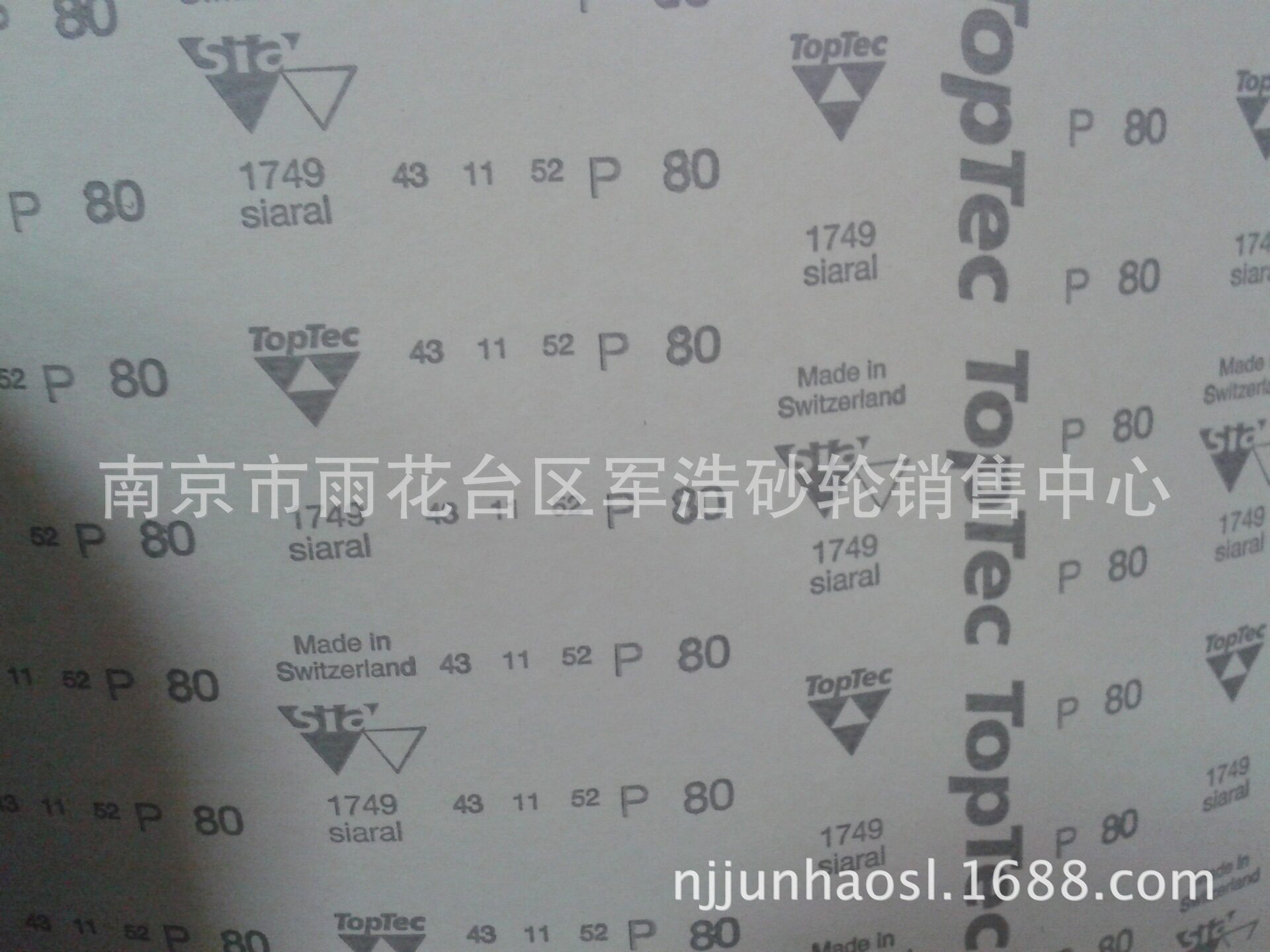 玛瑙打磨专用砂纸(Sia1749,BS118) 效率高 耐磨性强