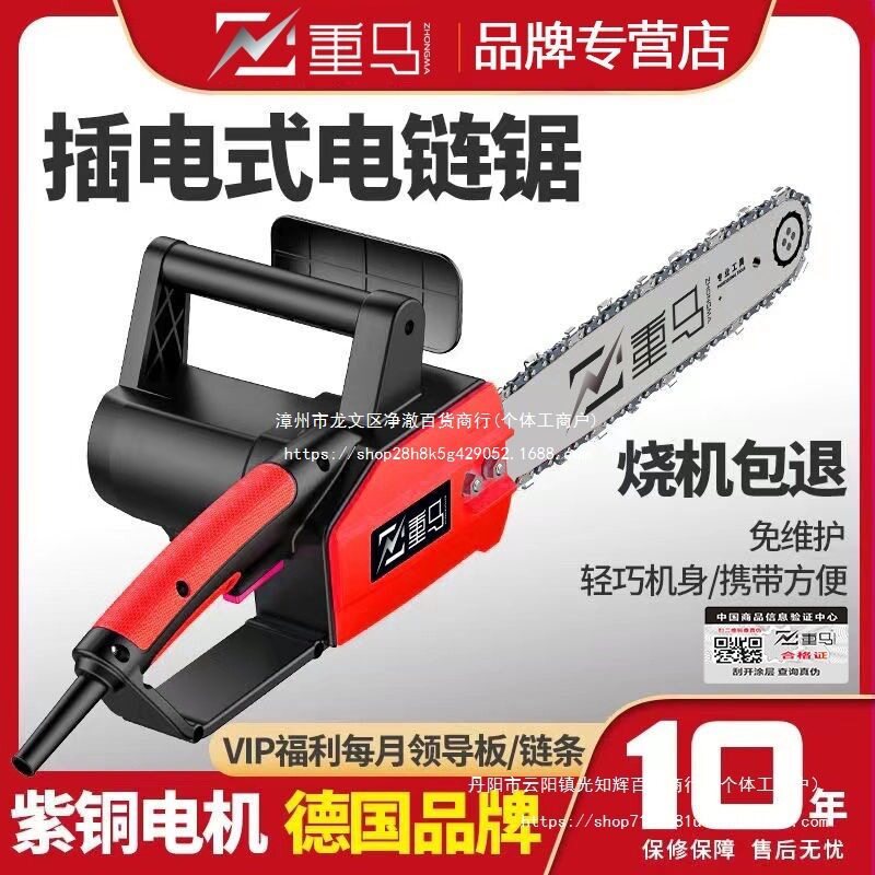 德用220V电锯插电式手持式伐木锯大功率电链锯木工链条锯合金