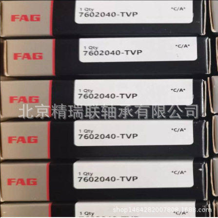 德国艾孚AG推力角接触球轴承