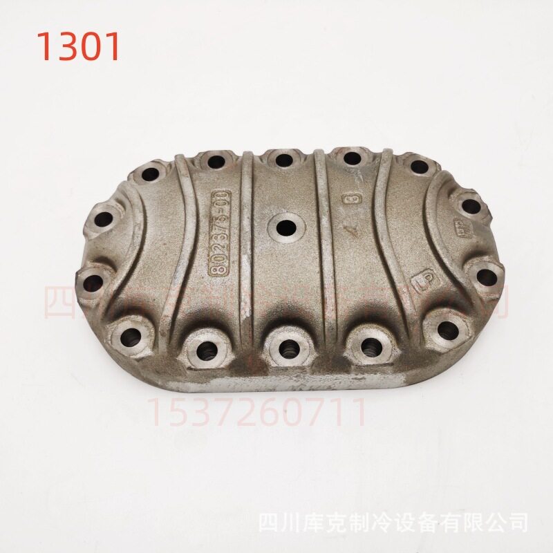 制冷压缩机电机盖4G-20.26H-25.26G-30.26F-50.2