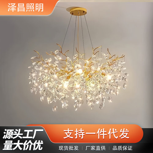 法式轻奢客厅水晶吊灯餐厅灯