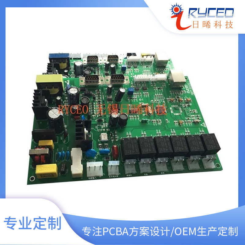 智能家电控制板电路板设计开发PCBA电路板
