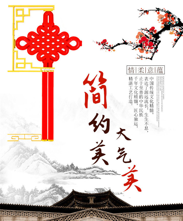 LED中国结景观灯户外防水
