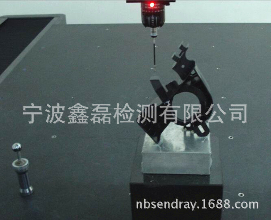 三坐标测量和检测内、外装饰塑料件、橡胶密封件