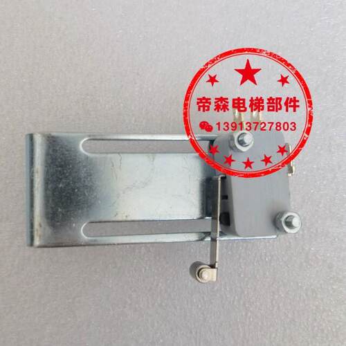 原装通润DZE-12E制动器微动开关通润YJ245 240抱闸微动开关通润