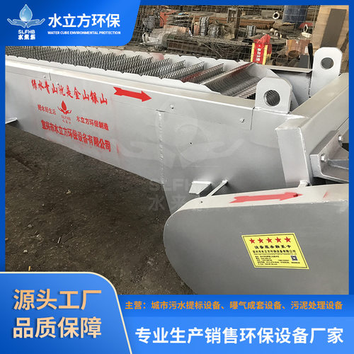 回转式机械格栅水立方环保源头厂家品质保障欢迎咨询