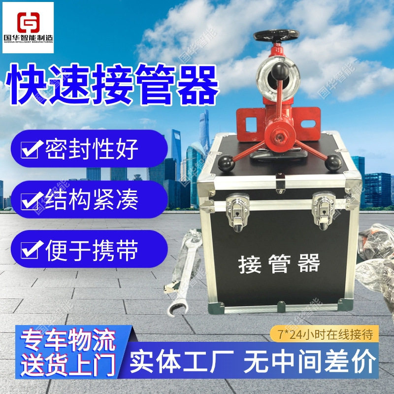 工厂出售快速接管工具规格齐全矿用接管工具KJ20快速接管器