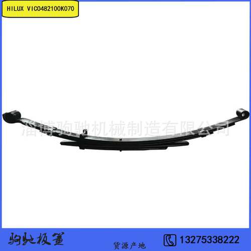 轻型汽车板簧  海狮皮卡车钢板弹簧 HILUX叶片簧进口车型板弹簧
