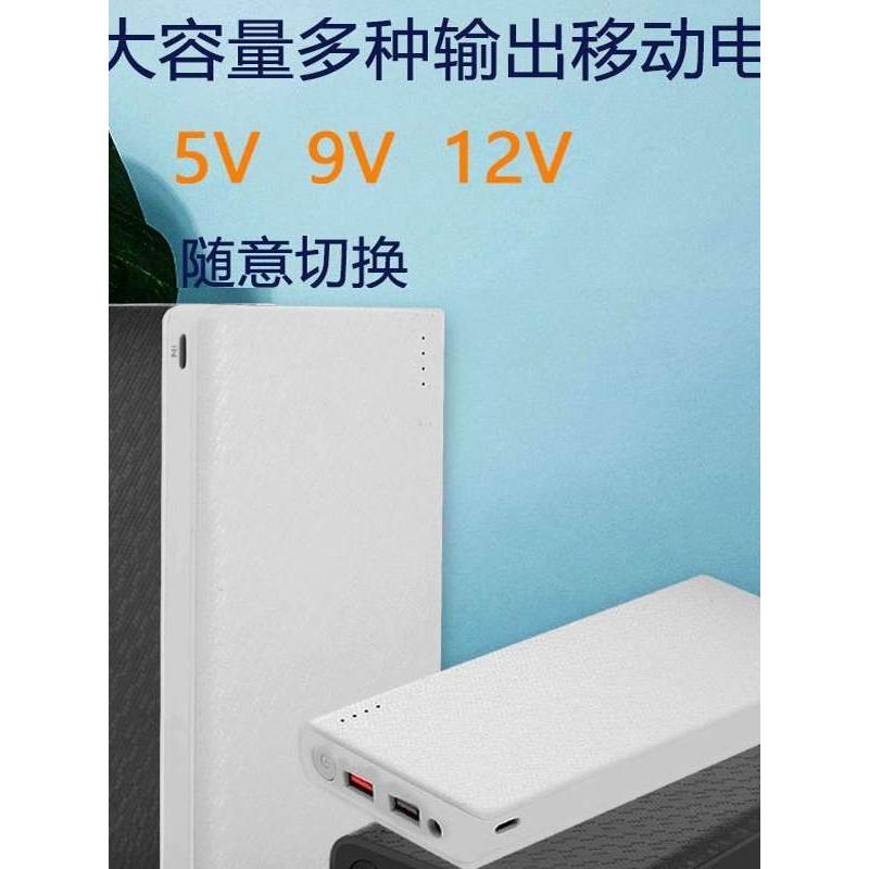 鹏盛可调稳压9V12V光猫路由器电源双输出移动通信户外悬挂测试