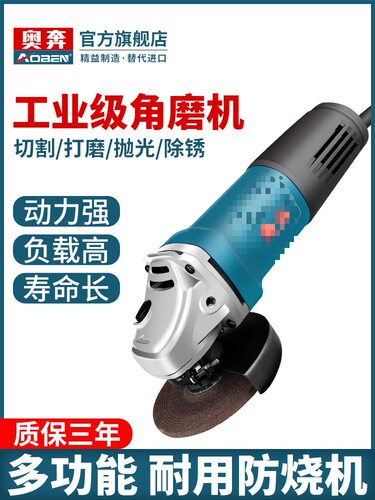 奥奔角磨机家用小型切割打磨